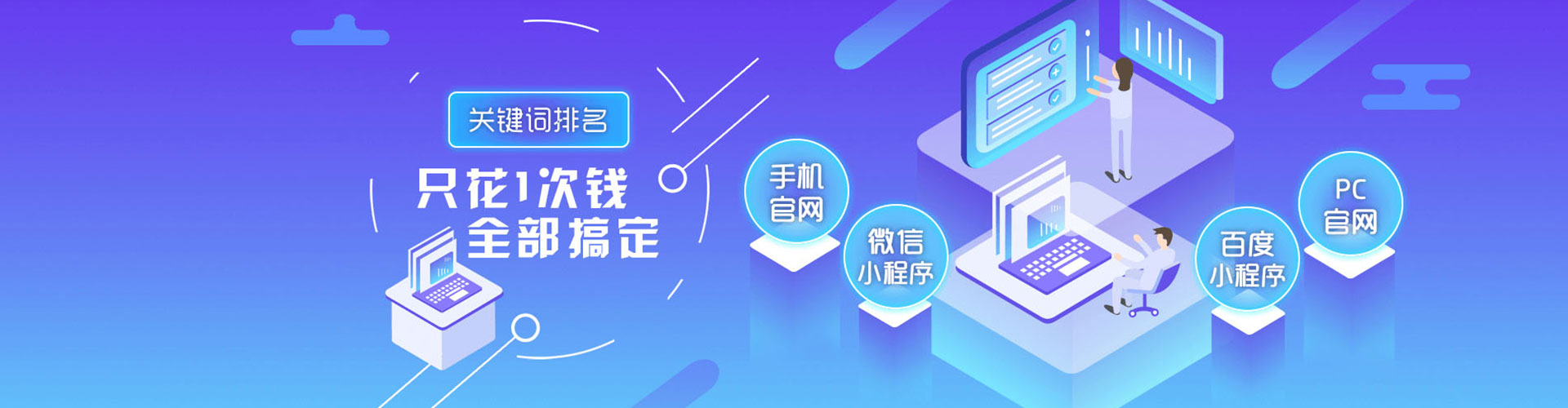 爱辉百度竞价赚钱